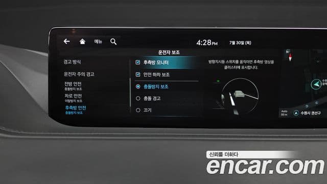 Genesis G80 2021 — Photo 13/36