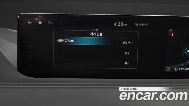 Genesis G80 2021 — Photo 7/36