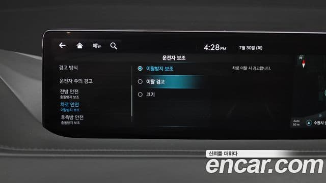 Genesis G80 2021 — Photo 33/36