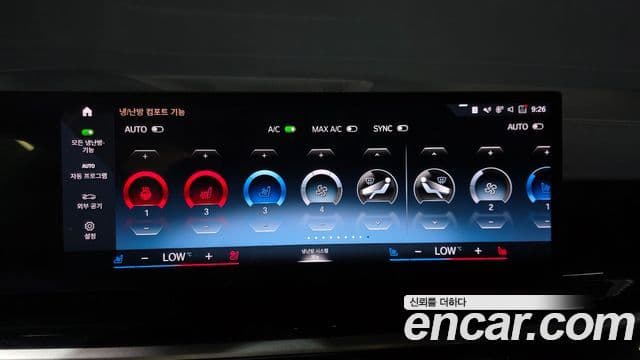 BMW X7 2023 — Şəkil 10/40