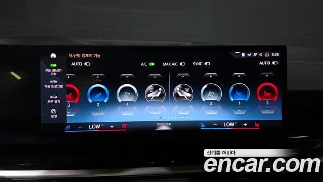 BMW X7 2023 — Şəkil 20/40
