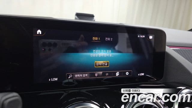 Mercedes-Benz GLA-Class 2021 — Photo 5/32
