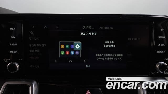 Kia Sorento 2021 — Şəkil 16/34