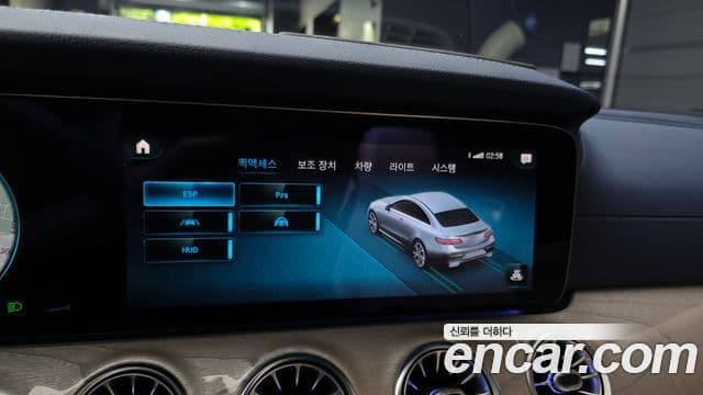 Mercedes-Benz E-Class 2021 — Фото 15/20