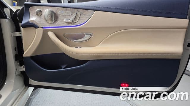 Mercedes-Benz E-Class 2021 — Şəkil 3/32