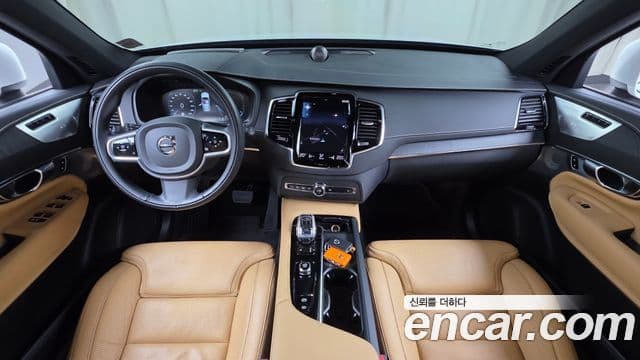 Volvo XC90 2022 — Şəkil 8/34