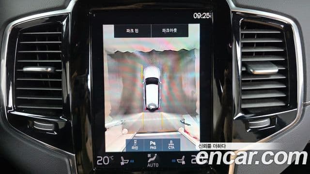 Volvo XC90 2022 — Şəkil 10/34
