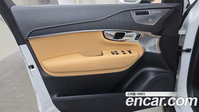 Volvo XC90 2022 — Şəkil 7/34