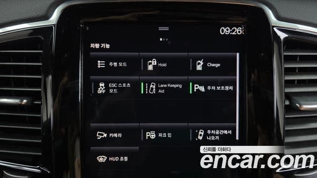 Volvo XC90 2022 — Şəkil 24/34