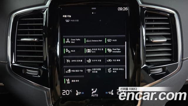 Volvo XC90 2022 — Şəkil 31/34