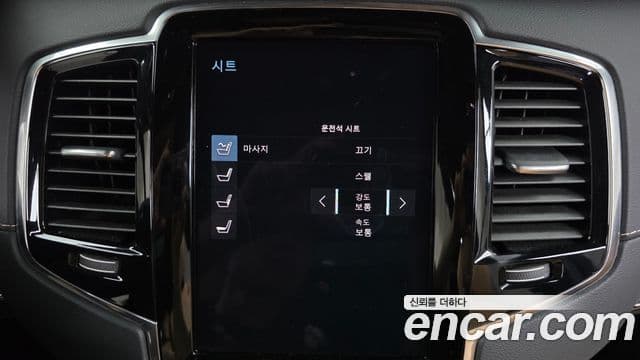 Volvo XC90 2022 — Şəkil 32/34