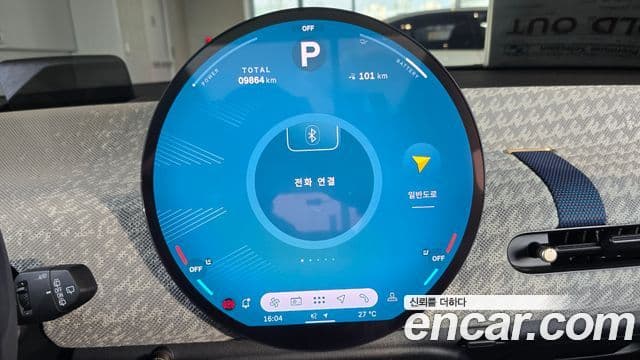 Mini Cooper Electric 2024 — ფოტო 16/20