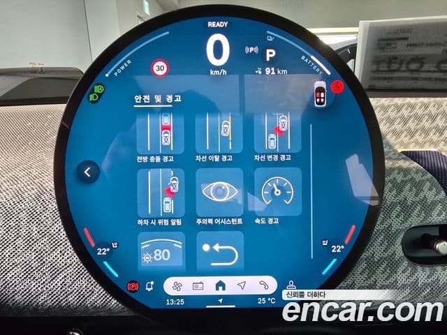 Mini Cooper Electric 2024 — ფოტო 14/20