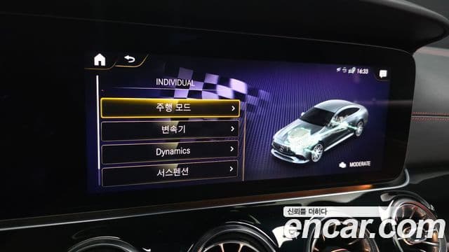 Mercedes-Benz AMG GT 2022 — Şəkil 24/33