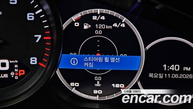 Porsche Cayenne 2020 — Photo 7/34
