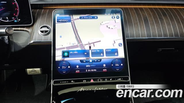 Mercedes-Benz S-Class 2022 — Photo 13/32