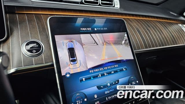 Mercedes-Benz S-Class 2022 — Photo 18/32