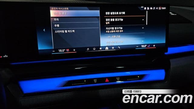 BMW 5 Series 2023 — Фото 15/20