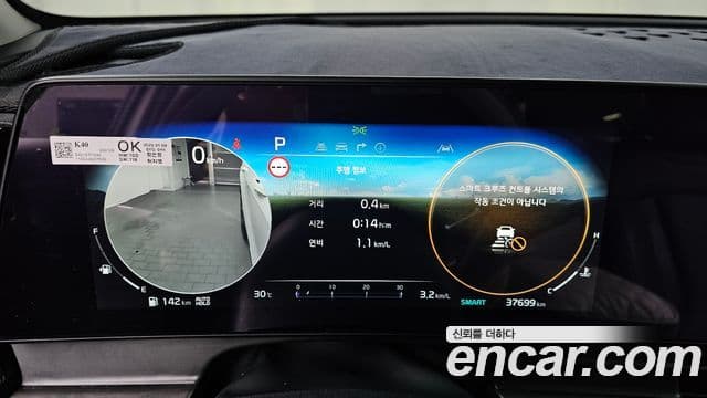Kia Sportage 2023 — Şəkil 16/31