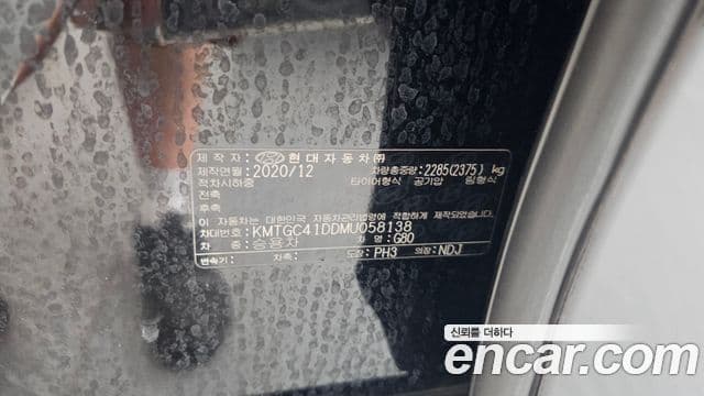 Genesis G80 2021 — Photo 10/43