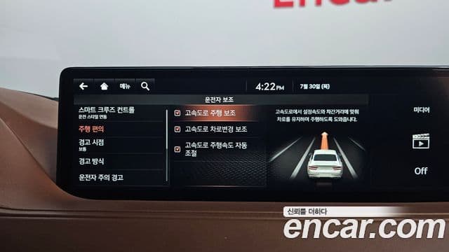 Genesis G80 2021 — Photo 9/43