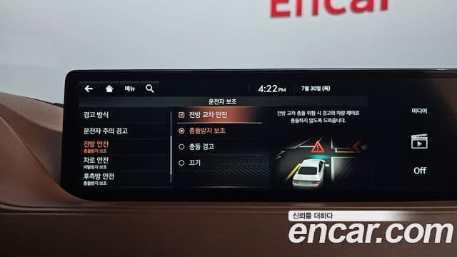 Genesis G80 2021 — Photo 34/43