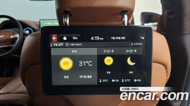 Genesis G80 2021 — Photo 18/43