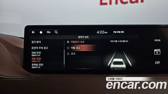 Genesis G80 2021 — Photo 16/43