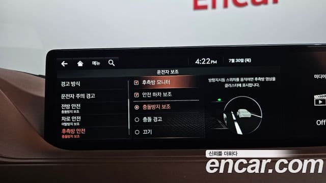 Genesis G80 2021 — Photo 27/43