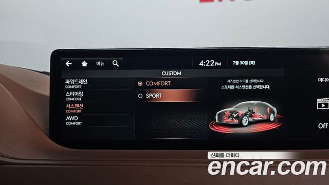 Genesis G80 2021 — Photo 35/43