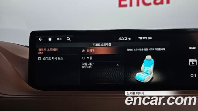Genesis G80 2021 — Photo 17/43