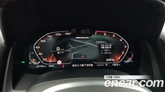 BMW 8 Series 2025 — Photo 20/38