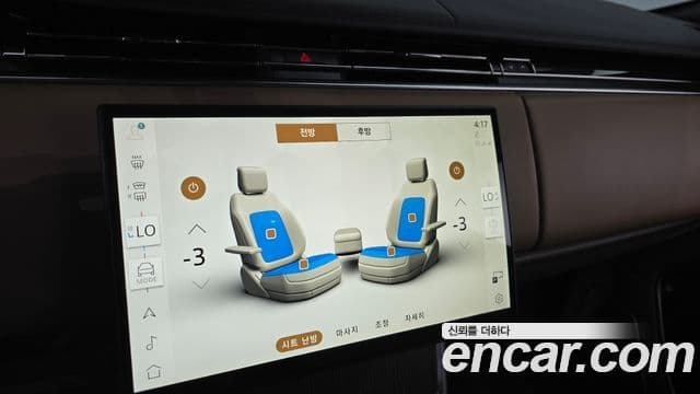 Land Rover Range Rover 2024 — ფოტო 14/41