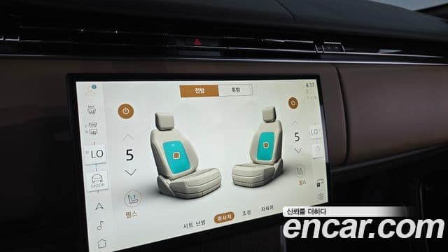 Land Rover Range Rover 2024 — ფოტო 20/41