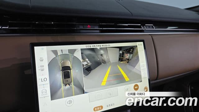 Land Rover Range Rover 2024 — ფოტო 15/41