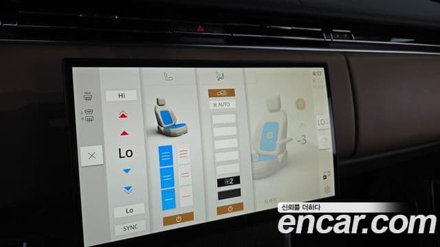 Land Rover Range Rover 2024 — ფოტო 23/41