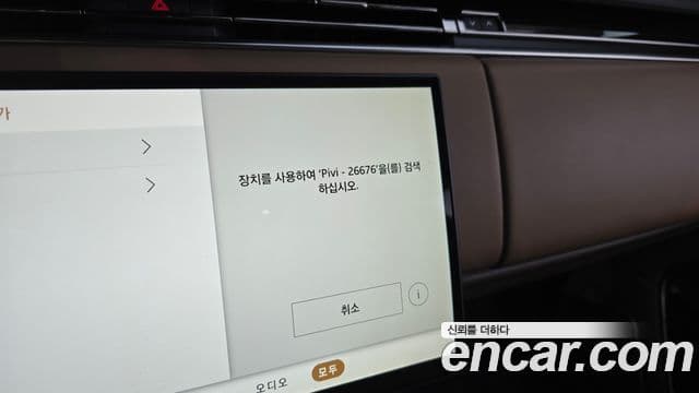 Land Rover Range Rover 2024 — ფოტო 24/41