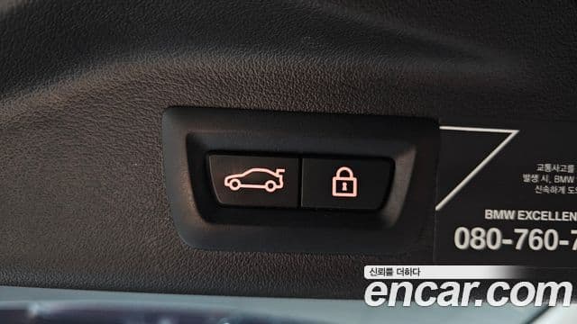 BMW X7 2021 — Photo 35/45