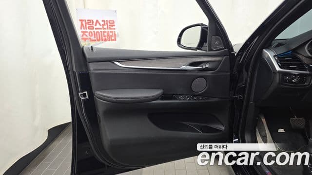 BMW X5 2018 — Şəkil 23/33