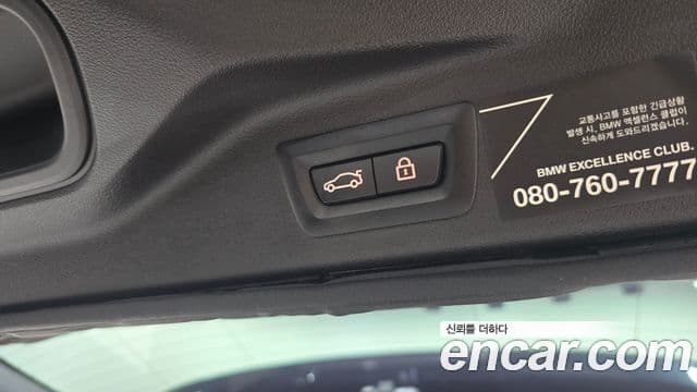 BMW X7 2020 — Photo 13/35
