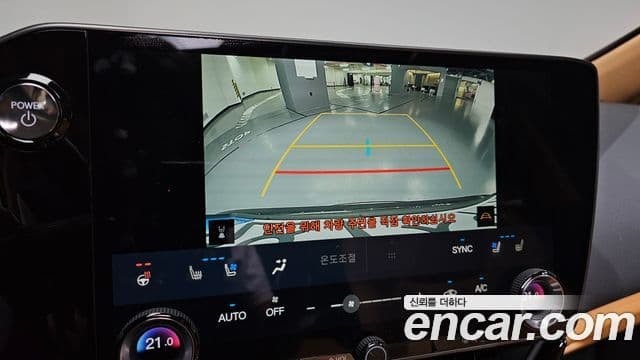 Lexus NX350h 2025 — Photo 7/34