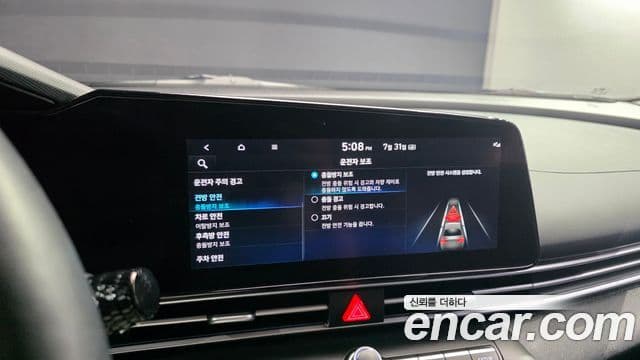 Hyundai Avante 2021 — Фото 16/20