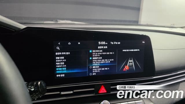 Hyundai Avante 2021 — Фото 17/20
