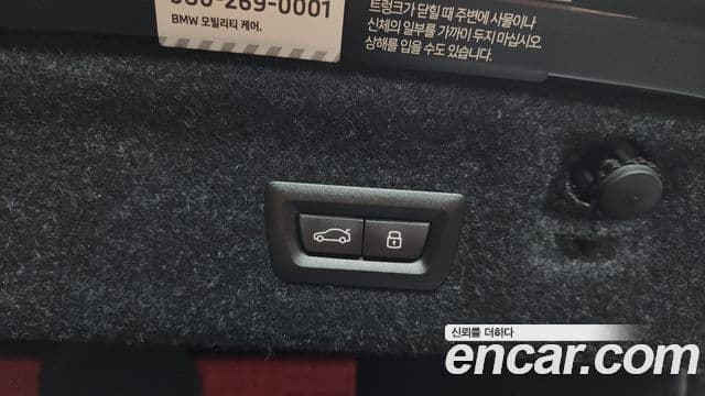 BMW 4 Series 2025 — Photo 8/20