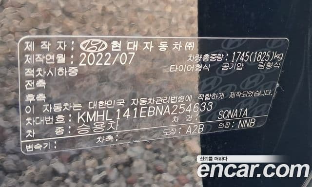 Hyundai Sonata 2022 — Фото 11/20
