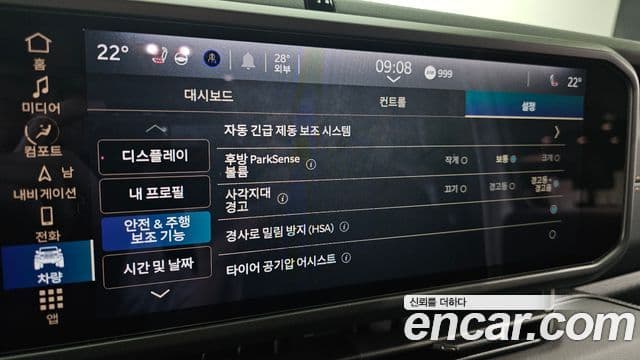 Jeep Wrangler 2024 — Photo 20/30