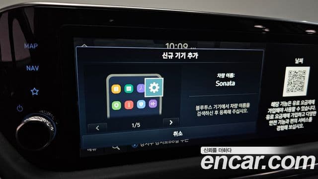 Hyundai Sonata 2021 — Фото 16/20