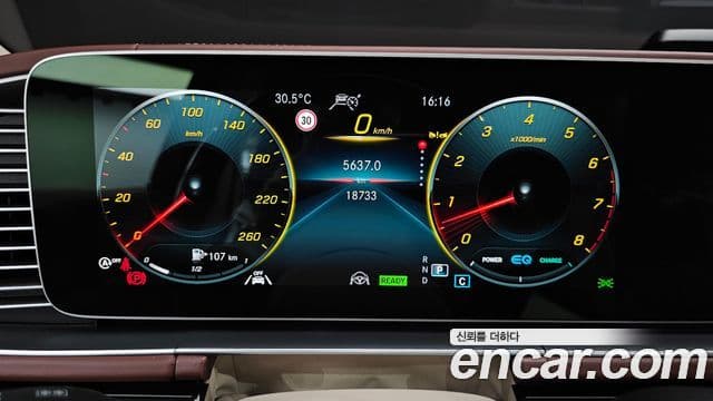 Mercedes-Benz GLS-Class 2023 — Photo 32/40