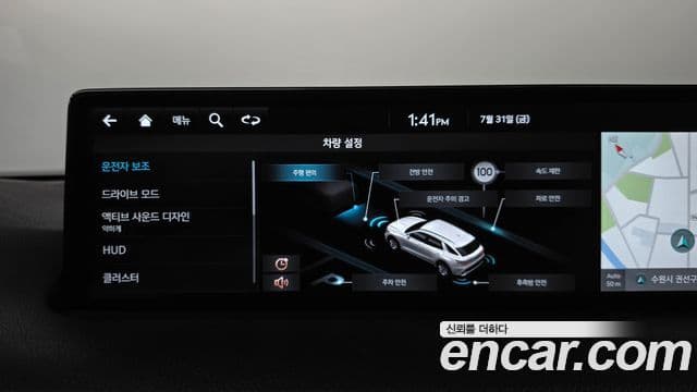 Genesis GV70 2023 — Şəkil 8/36
