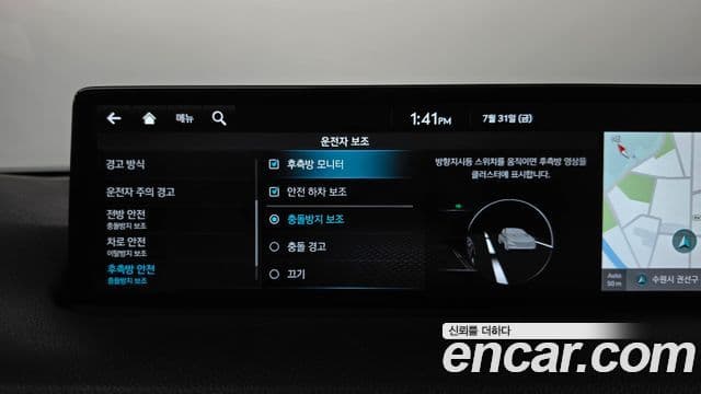 Genesis GV70 2023 — Şəkil 28/36